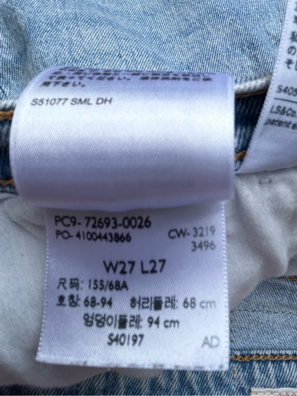 Levi’s Women’s Light Wash Ribcage Straight High-Rise Jeans Size 27 Button Fly - Picture 11 of 11